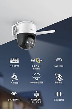 5/25まで)未使用品 imou 4MP 防犯カメラ 2台 Amazon.co.jp: Imou 防犯カメラ 屋外 ワイヤレス Cruiser 4MP